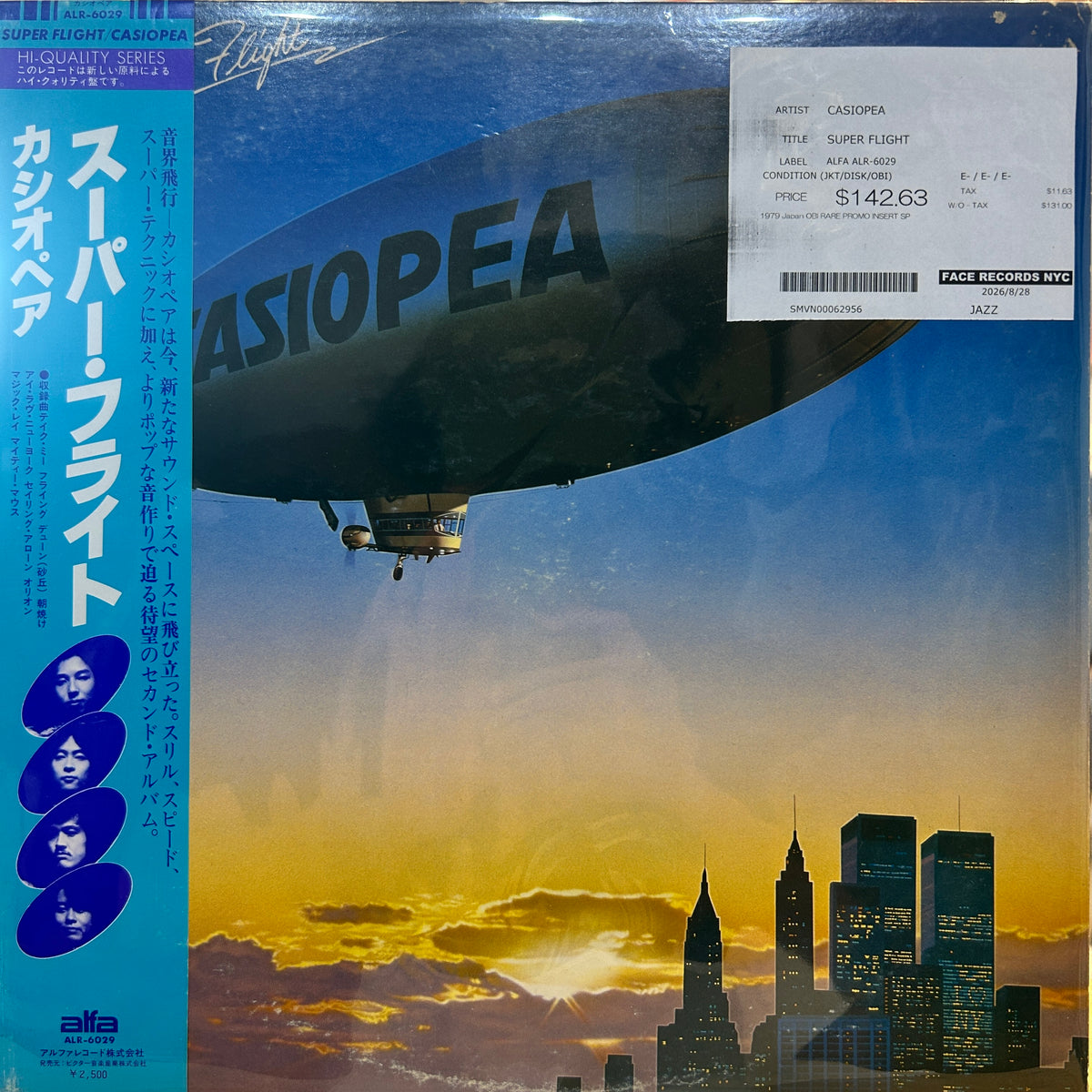 CASIOPEA - SUPER FLIGHT