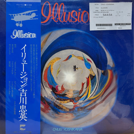 CHUEI YOSHIKAWA - ILLUSION