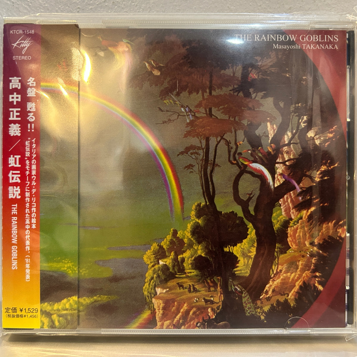 MASAYOSHI TAKANAKA - THE RAINBOW GOBLINS