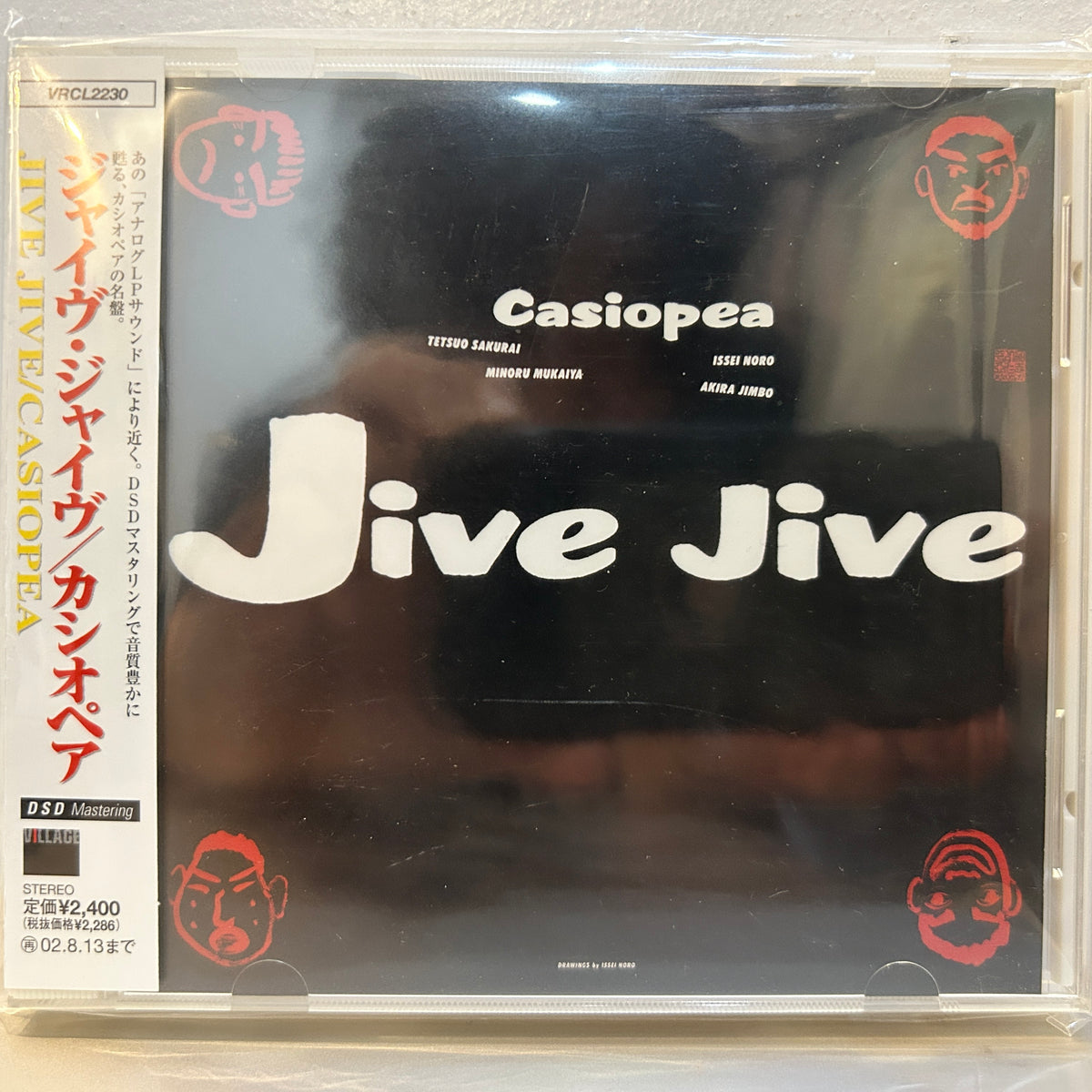 CASIOPEA - JIVE JIVE