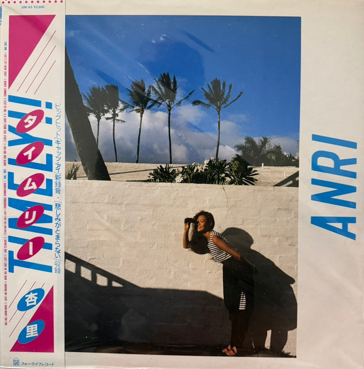 ANRI - TIMELY!! = タイムリー