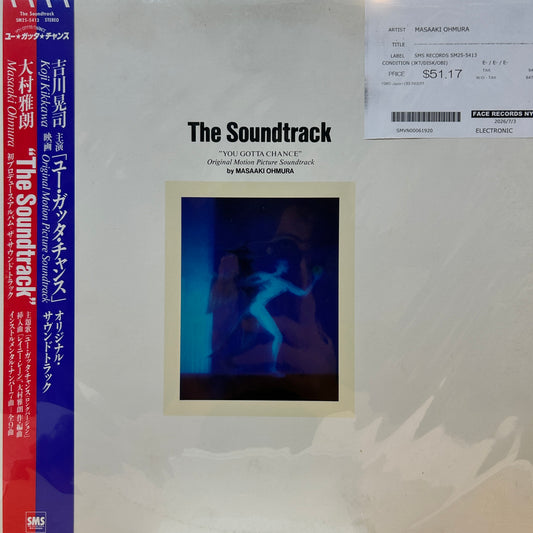 MASAAKI OHMURA - THE SOUNDTRACK "YOU GOTTA CHANCE" (ORIGINAL MOTION PICTURE SOUNDTRACK) = THE SOUNDTRACK "YOU GOTTA CHANCE" (オリジナル映画サウンドトラック)