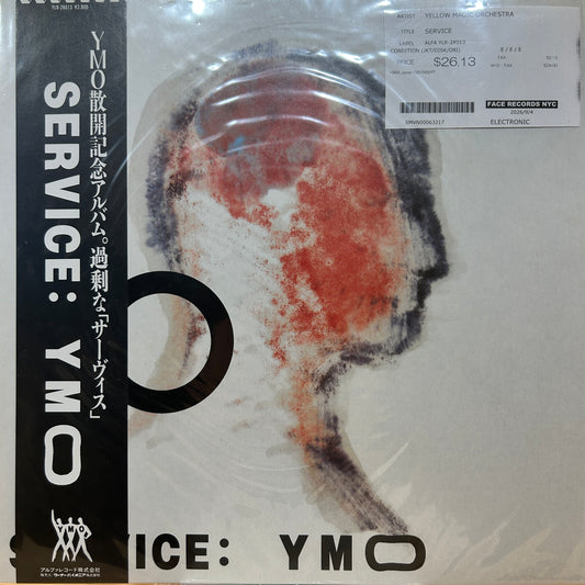 YELLOW MAGIC ORCHESTRA - SERVICE