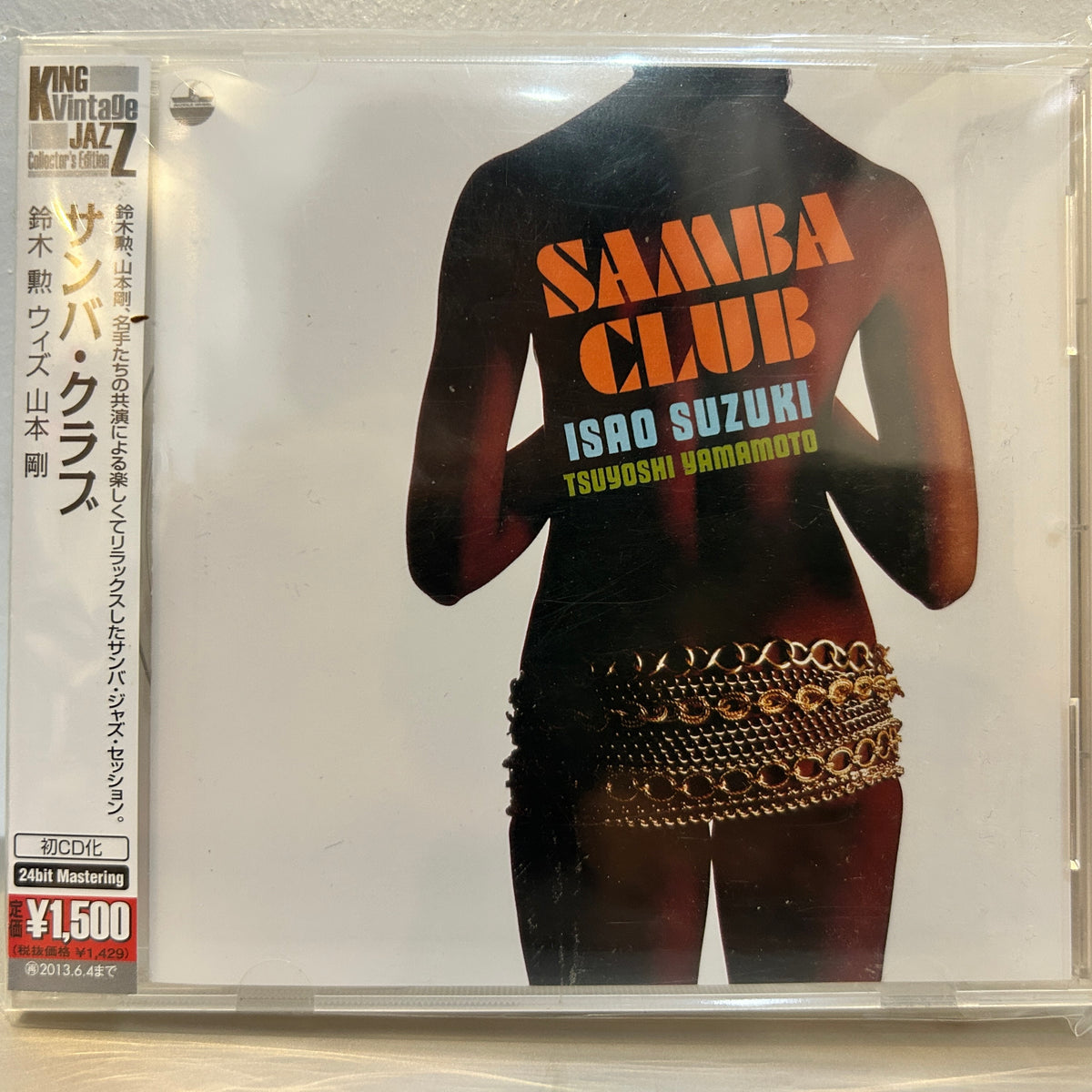 ISAO SUZUKI, TSUYOSHI YAMAMOTO - SAMBA CLUB