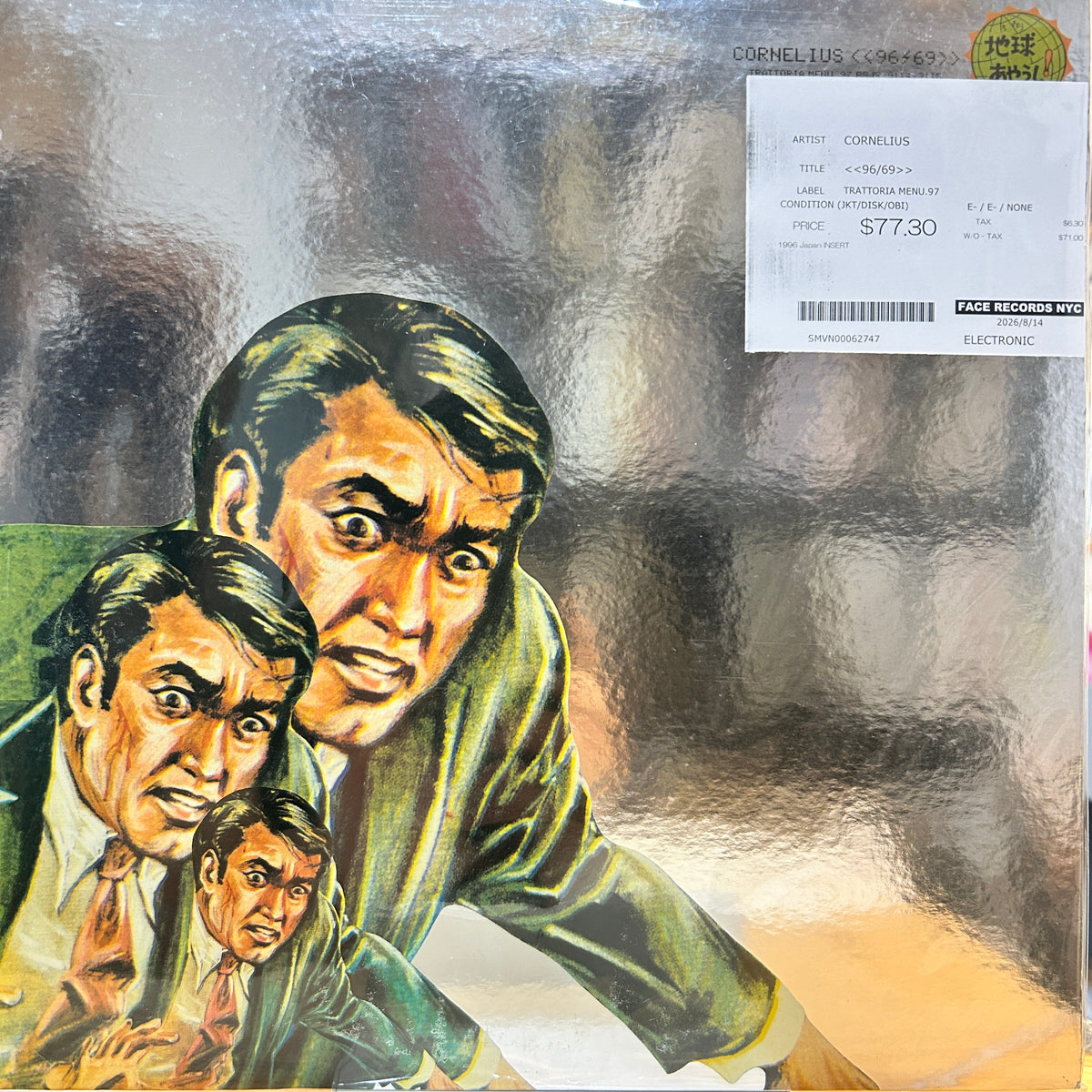 CORNELIUS - <<96/69>>