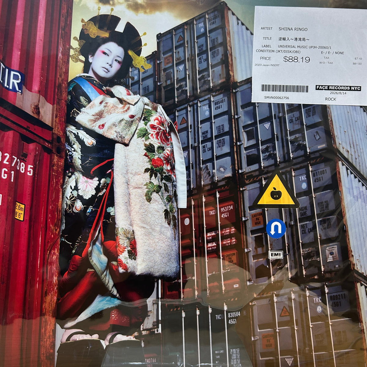 SHIINA RINGO - 逆輸入〜港湾局〜