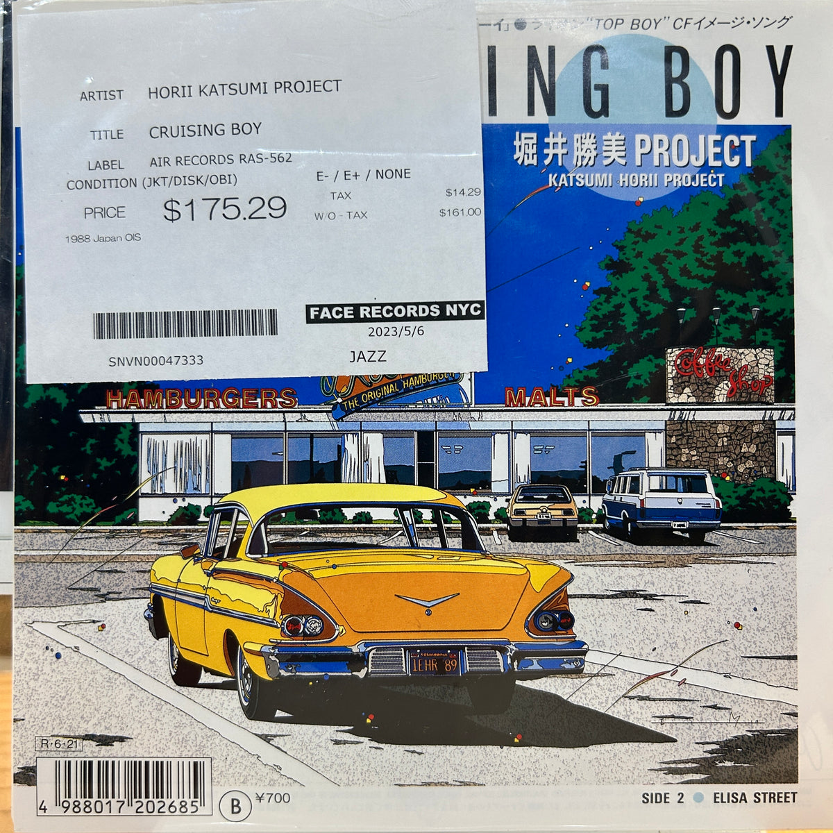 HORII KATSUMI PROJECT - CRUISING BOY