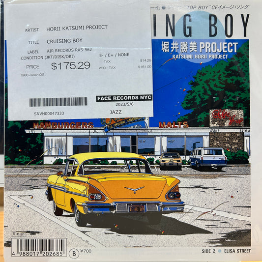 HORII KATSUMI PROJECT - CRUISING BOY