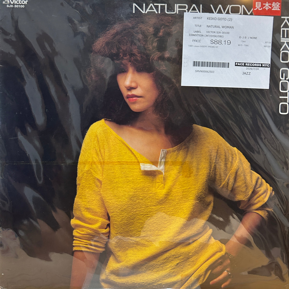 KEIKO GOTO - NATURAL WOMAN