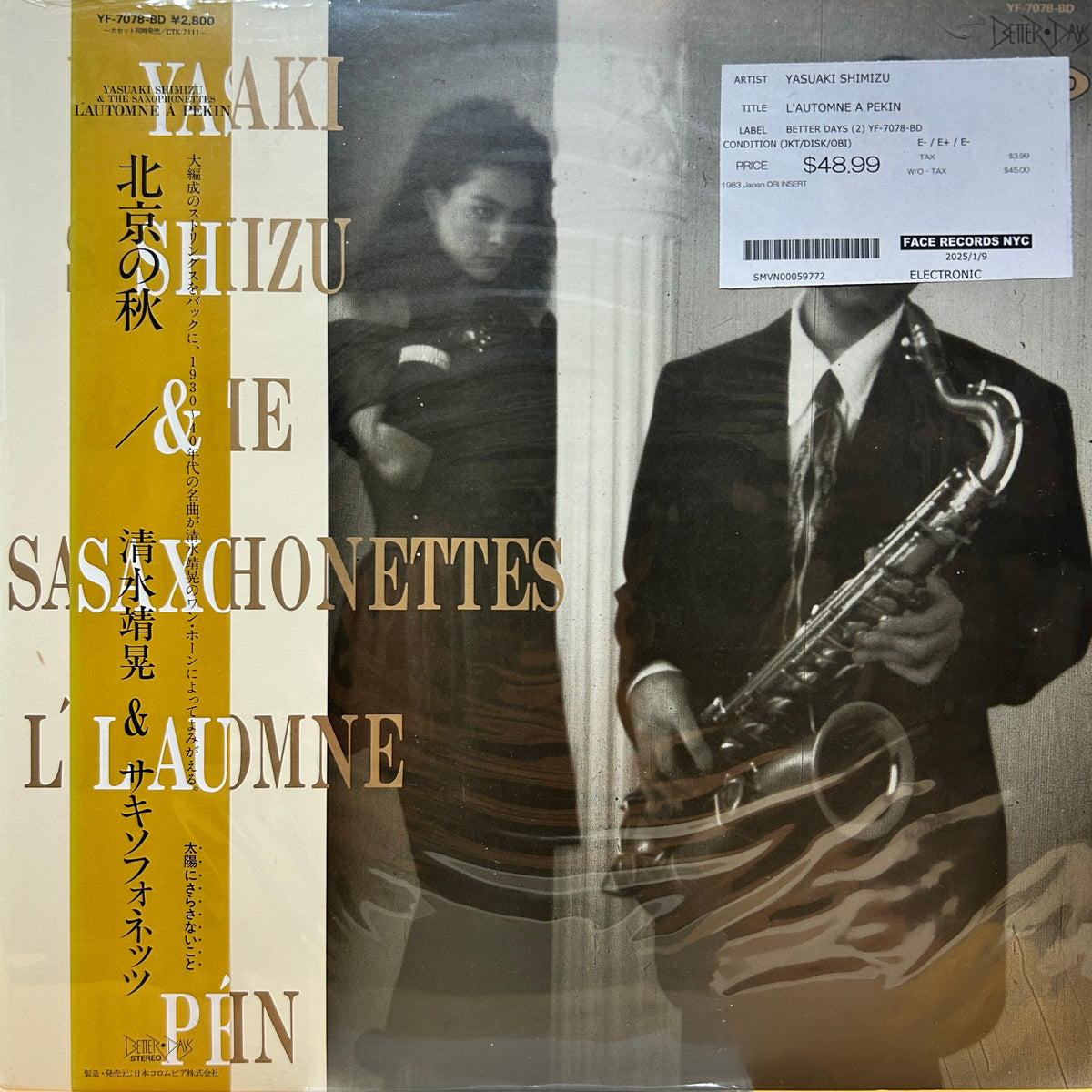 YASUAKI SHIMIZU - L'AUTOMNE À PÉKIN