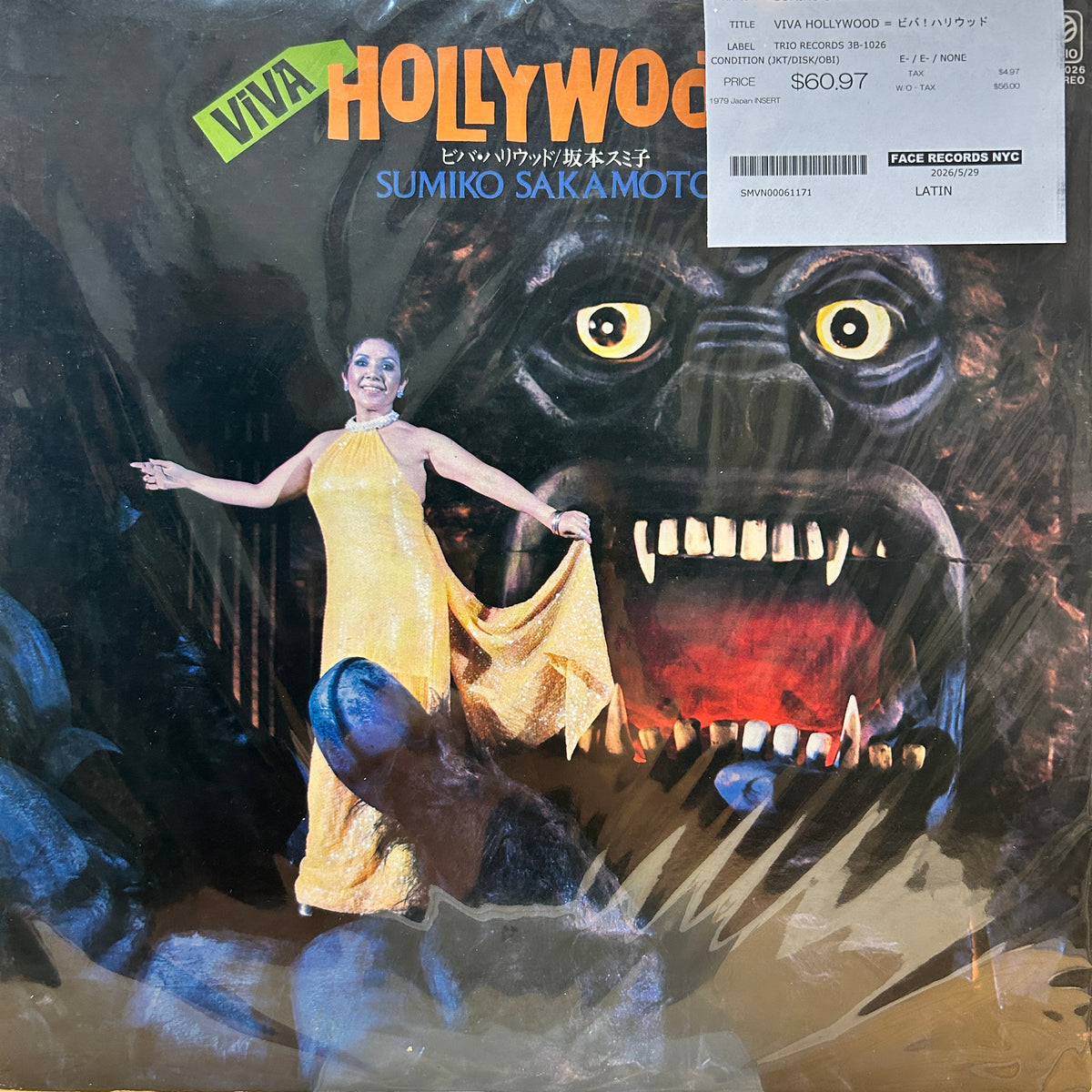 SUMIKO SAKAMOTO - VIVA HOLLYWOOD = ビバ！ハリウッド