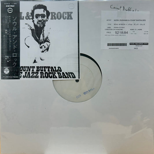AKIRA ISHIKAWA & COUNT BUFFALOES - SOUL & ROCK = ソウル・アンド・ロック