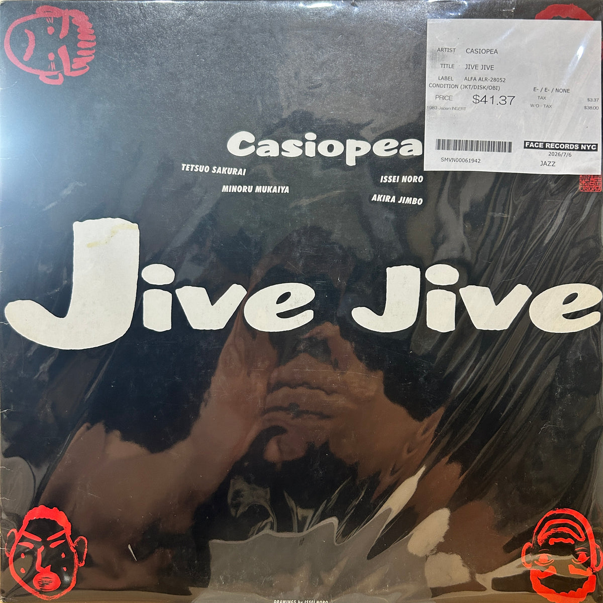 CASIOPEA - JIVE JIVE