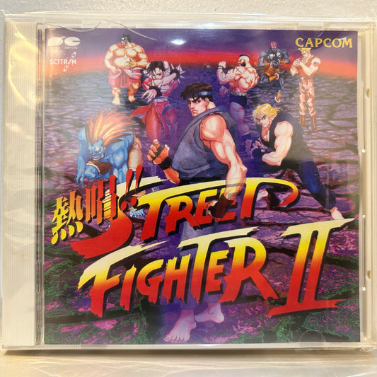 YOKO SHIMOMURA - 熱唱!! STREET FIGHTER 2