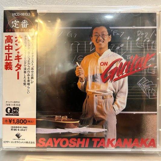 MASAYOSHI TAKANAKA - ON GUITAR