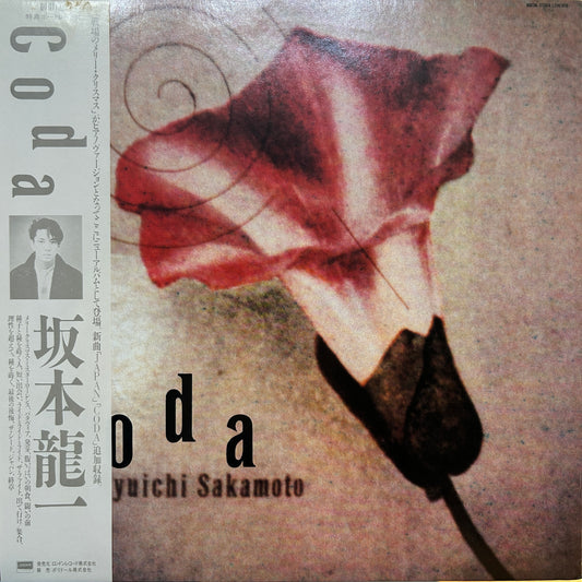 RYUICHI SAKAMOTO - CODA