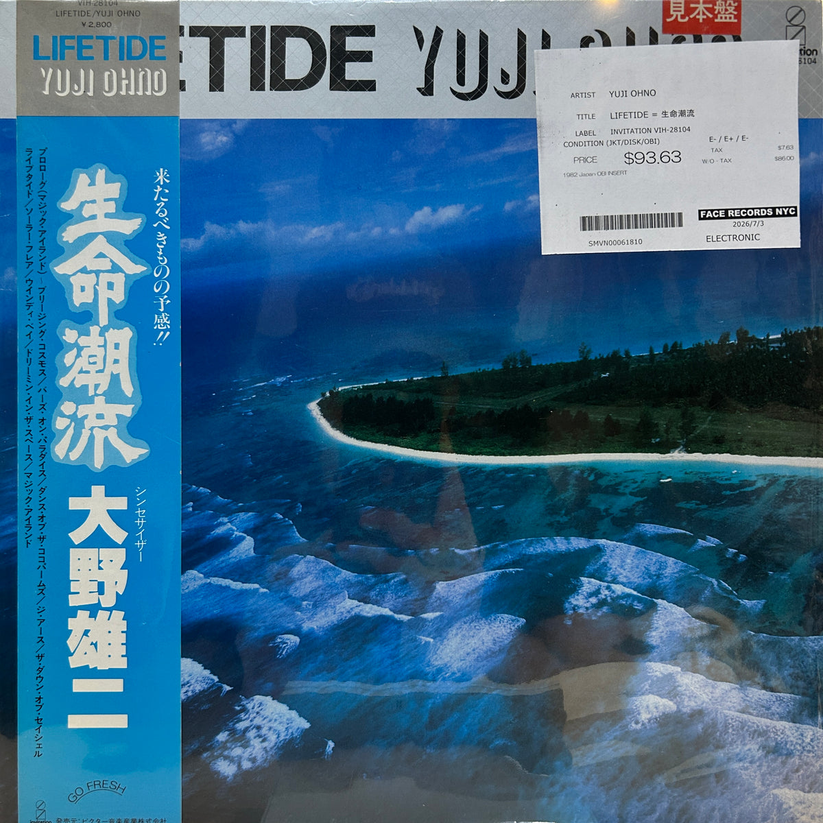 YUJI OHNO - LIFETIDE = 生命潮流