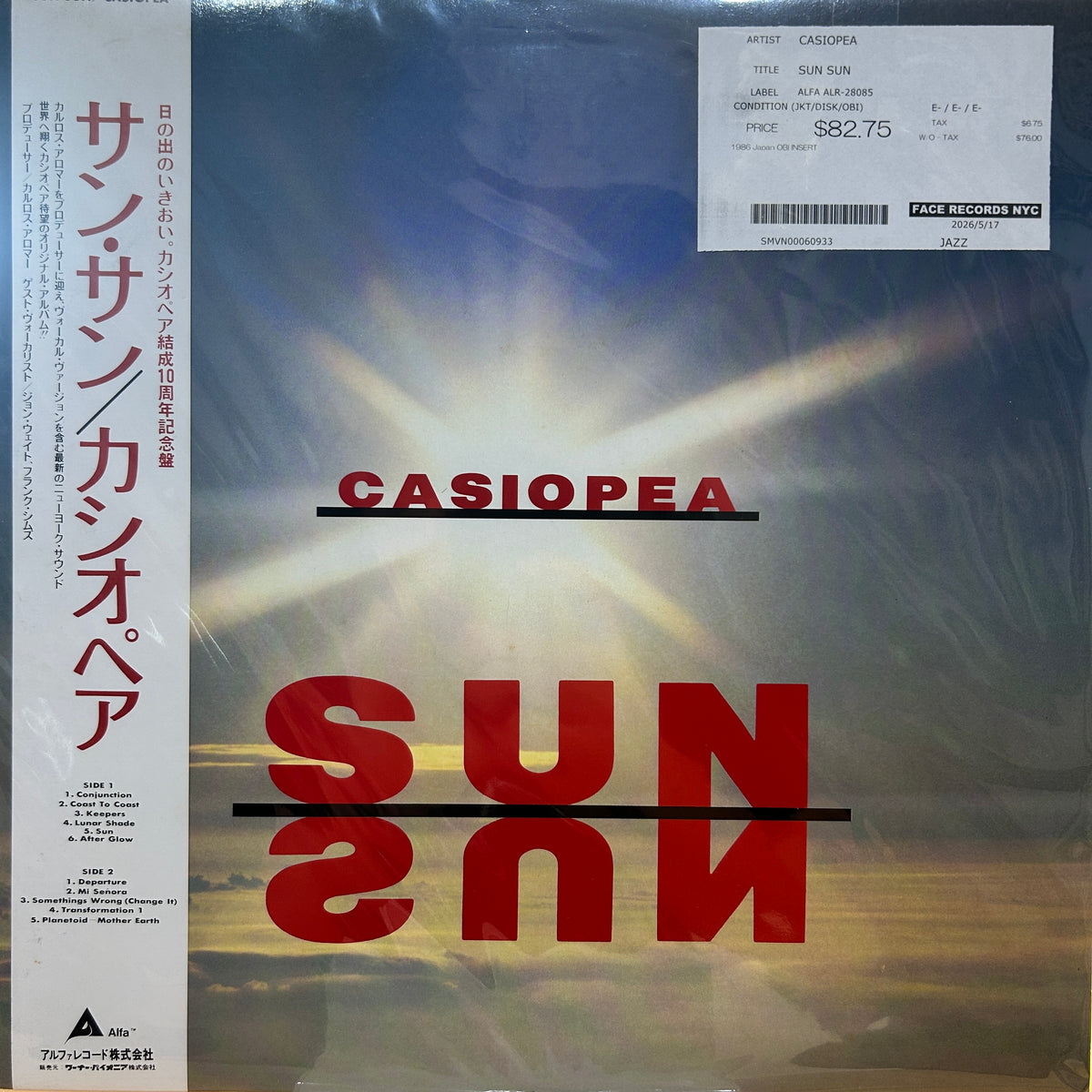 CASIOPEA - SUN SUN