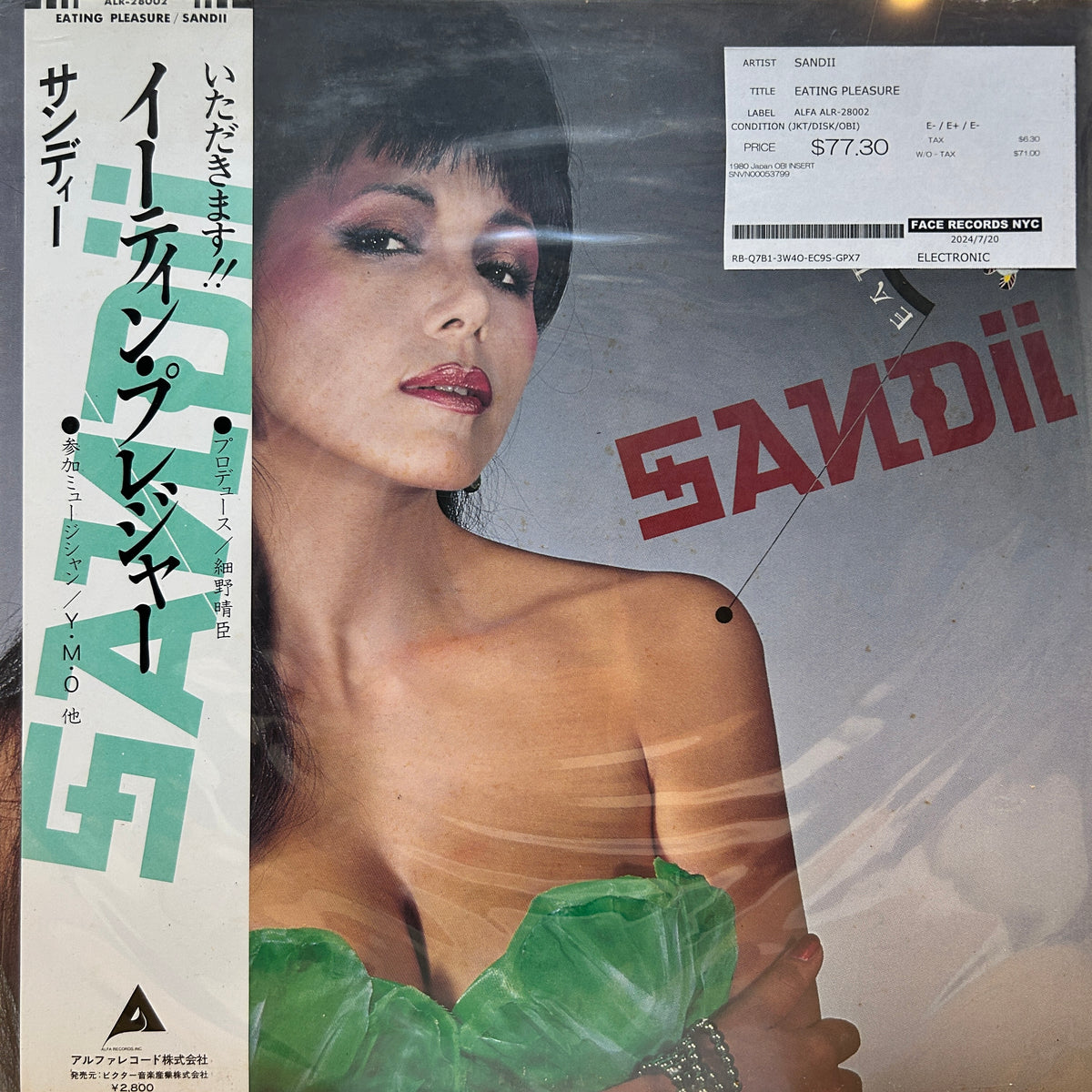 SANDII - EATING PLEASURE