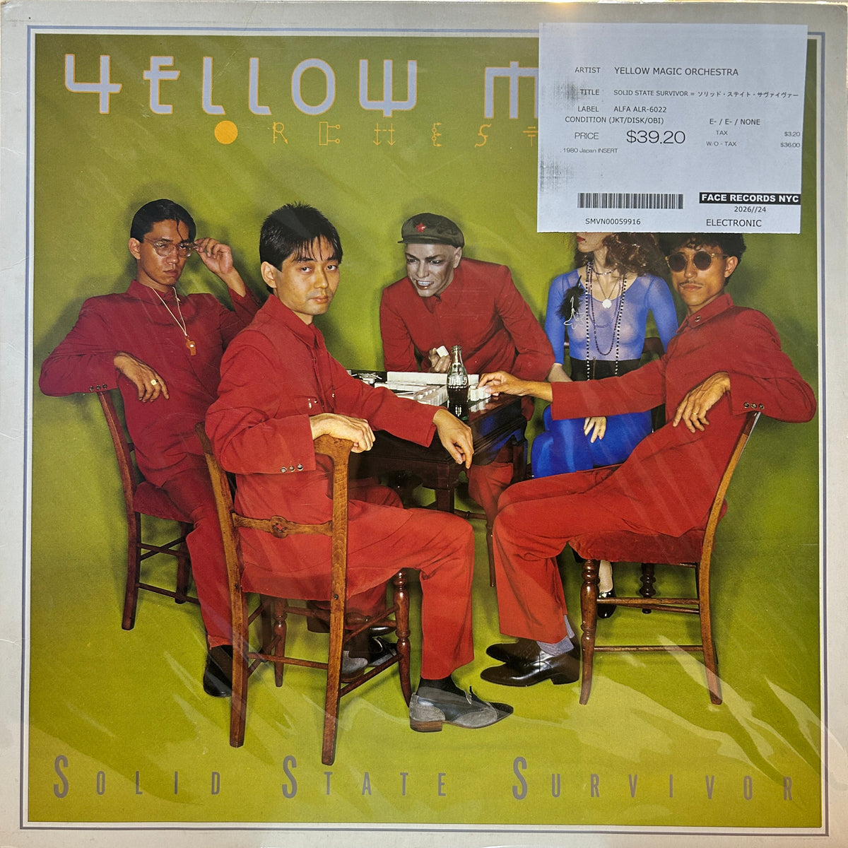 YELLOW MAGIC ORCHESTRA - SOLID STATE SURVIVOR = ソリッド・ステイト・サヴァイヴァー