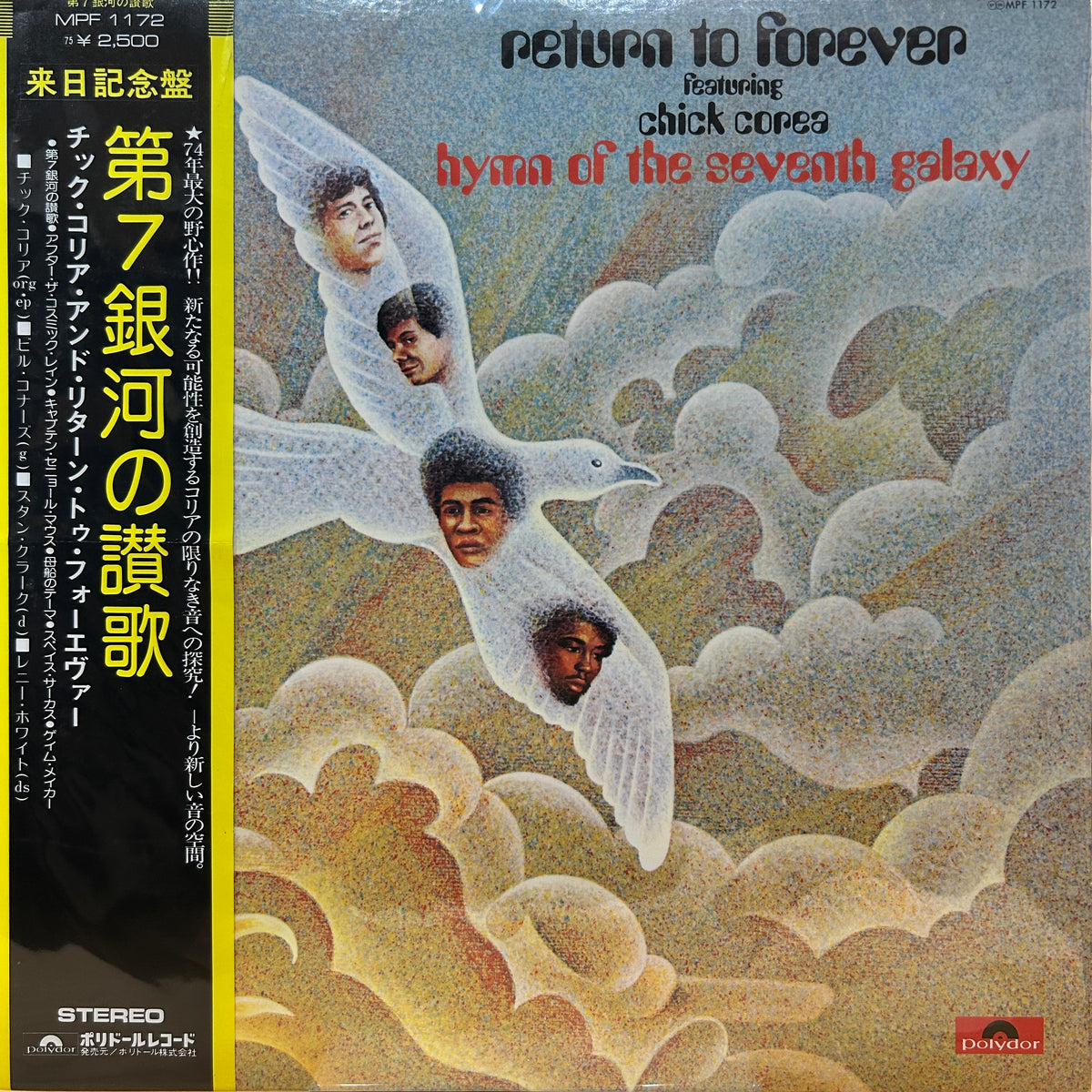 RETURN TO FOREVER - HYMN OF THE SEVENTH GALAXY