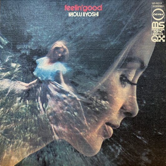 KAORU IIYOSHI - FEELIN' GOOD