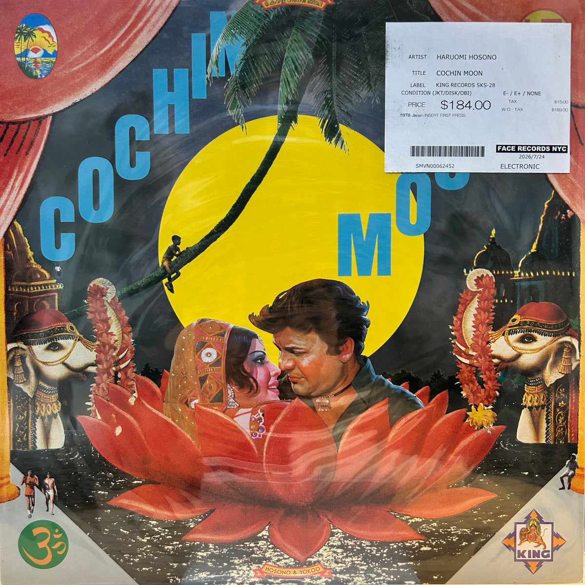 HARUOMI HOSONO - COCHIN MOON