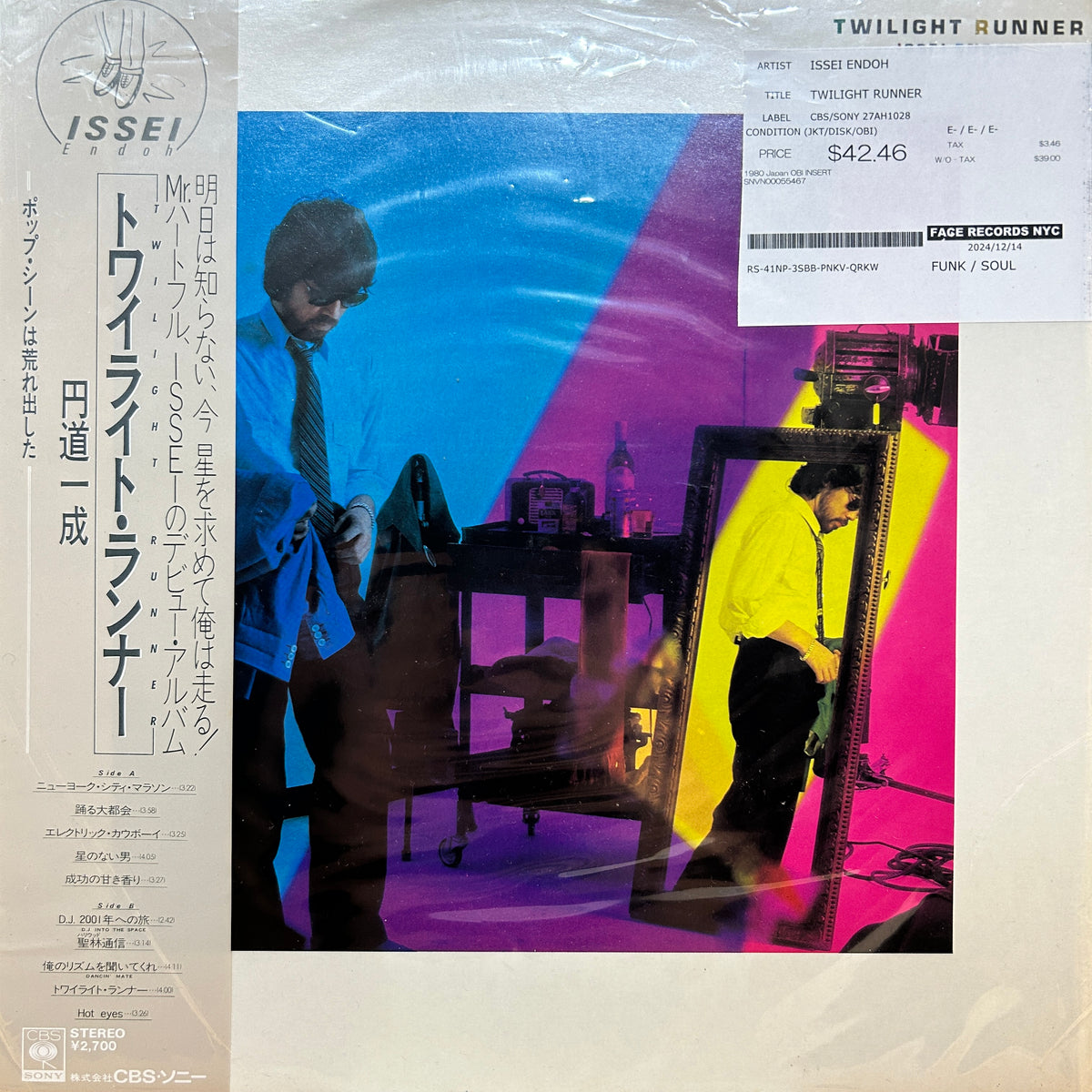 ISSEI ENDOH - TWILIGHT RUNNER