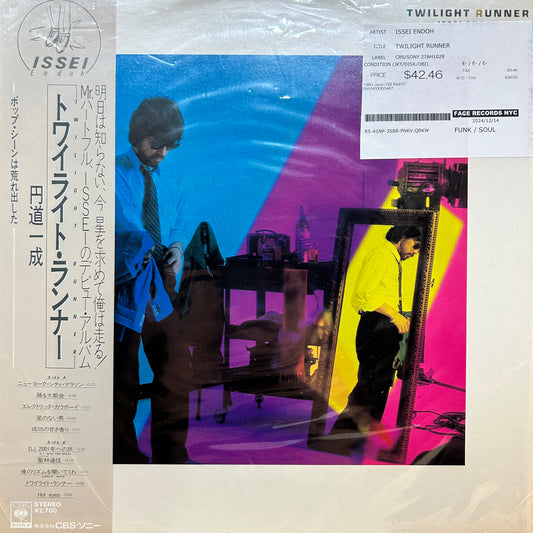 ISSEI ENDOH - TWILIGHT RUNNER
