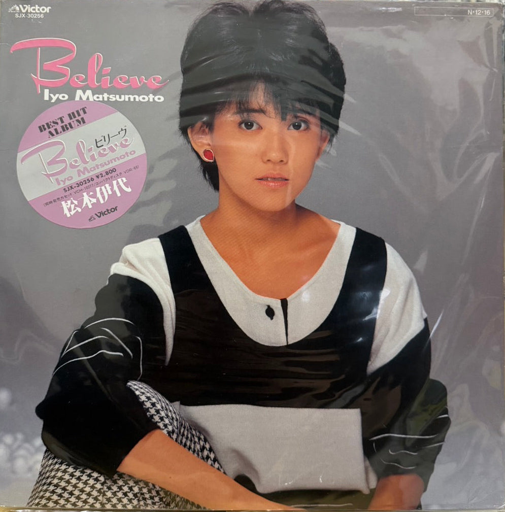 IYO MATSUMOTO - BELIEVE = ビリーヴ