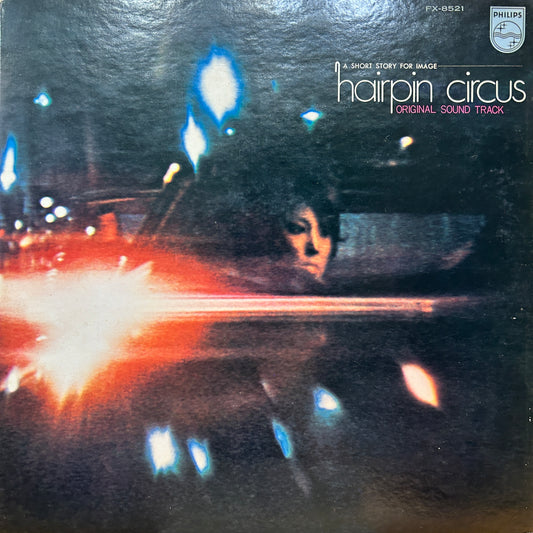 MASABUMI KIKUCHI SEXTET - HAIRPIN CIRCUS / A SHORT STORY FOR IMAGE (ORIGINAL SOUND TRACK)