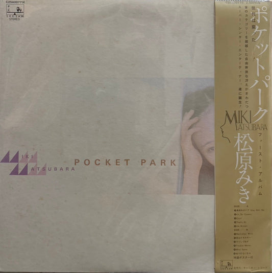 MIKI MATSUBARA - POCKET PARK = ポケットパーク