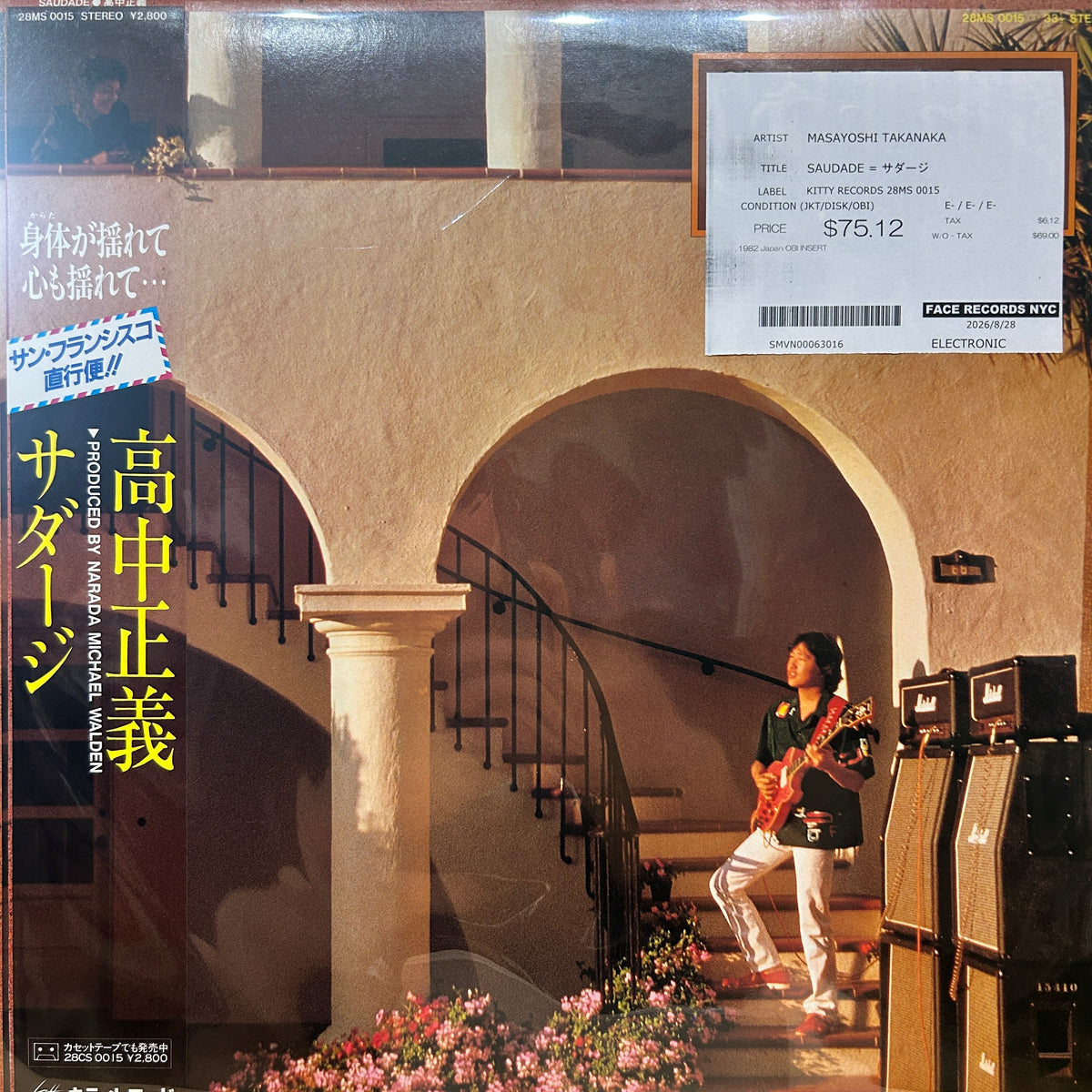 MASAYOSHI TAKANAKA - SAUDADE = サダージ