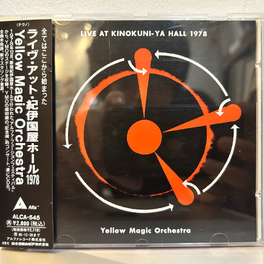 YELLOW MAGIC ORCHESTRA - LIVE AT KINOKUNI-YA HALL 1978