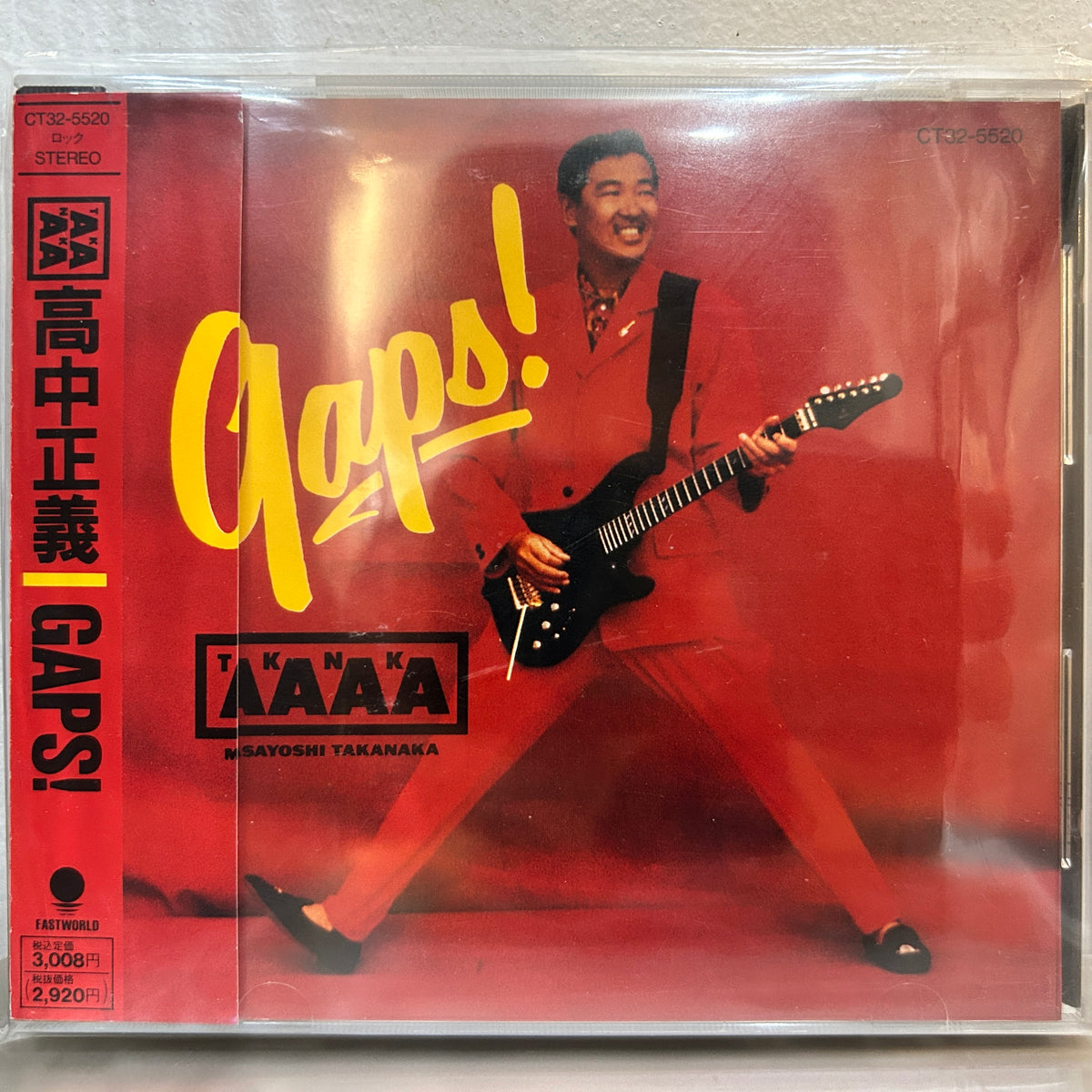 MASAYOSHI TAKANAKA - GAPS!