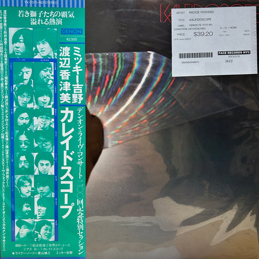 MICKIE YOSHINO - KALEIDOSCOPE