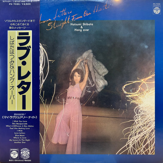 HATSUMI SHIBATA - LOVE LETTERS STRAIGHT FROM OUR HEARTS