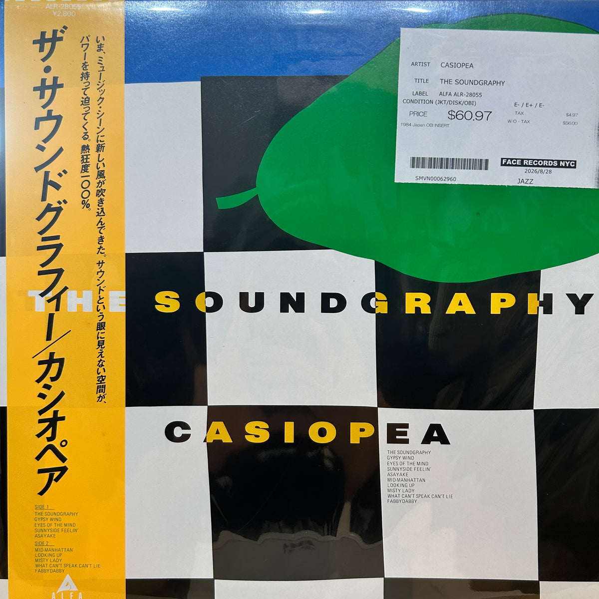 CASIOPEA - THE SOUNDGRAPHY