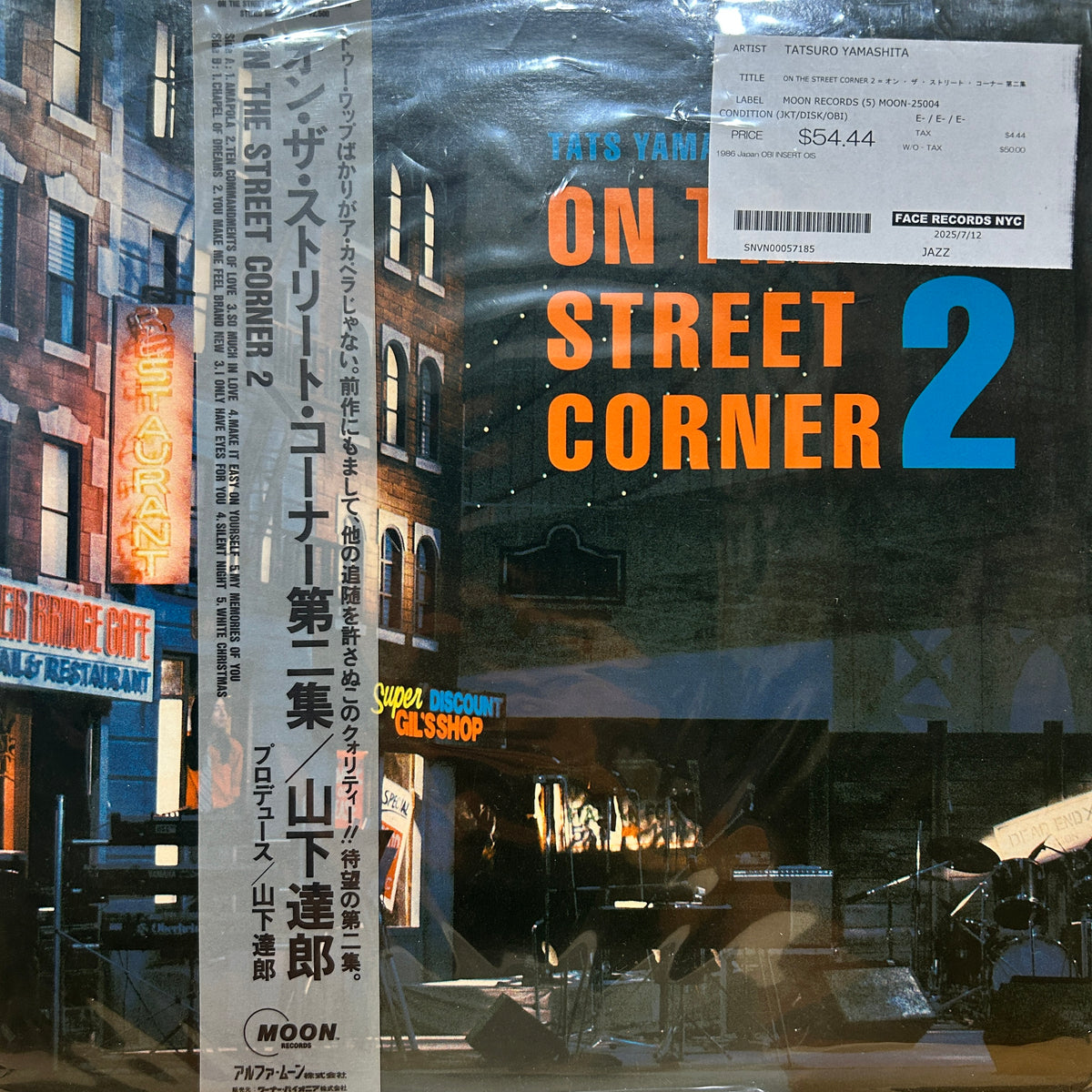 TATSURO YAMASHITA - ON THE STREET CORNER 2 = オン ・ ザ ・ ストリート ・ コーナー 第二集