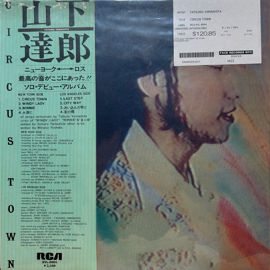 TATSURO YAMASHITA - CIRCUS TOWN