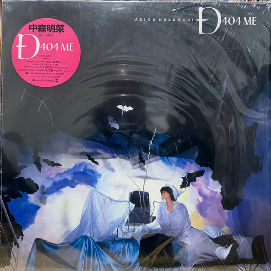 AKINA NAKAMORI - D404ME