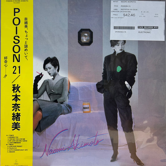 NAOMI AKIMOTO - POISON 21