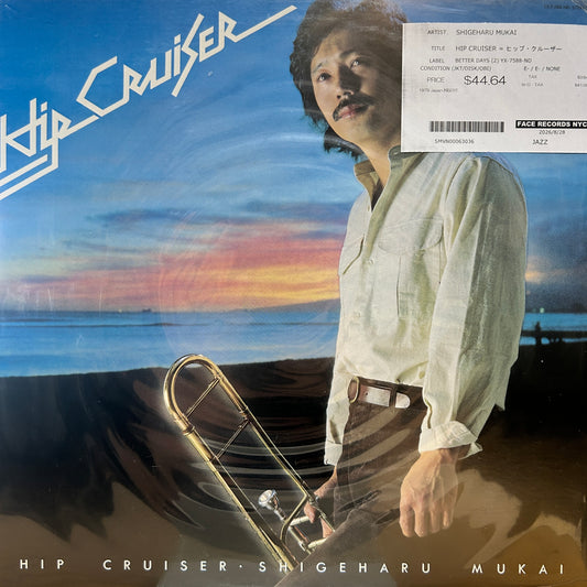SHIGEHARU MUKAI - HIP CRUISER = ヒップ・クルーザー
