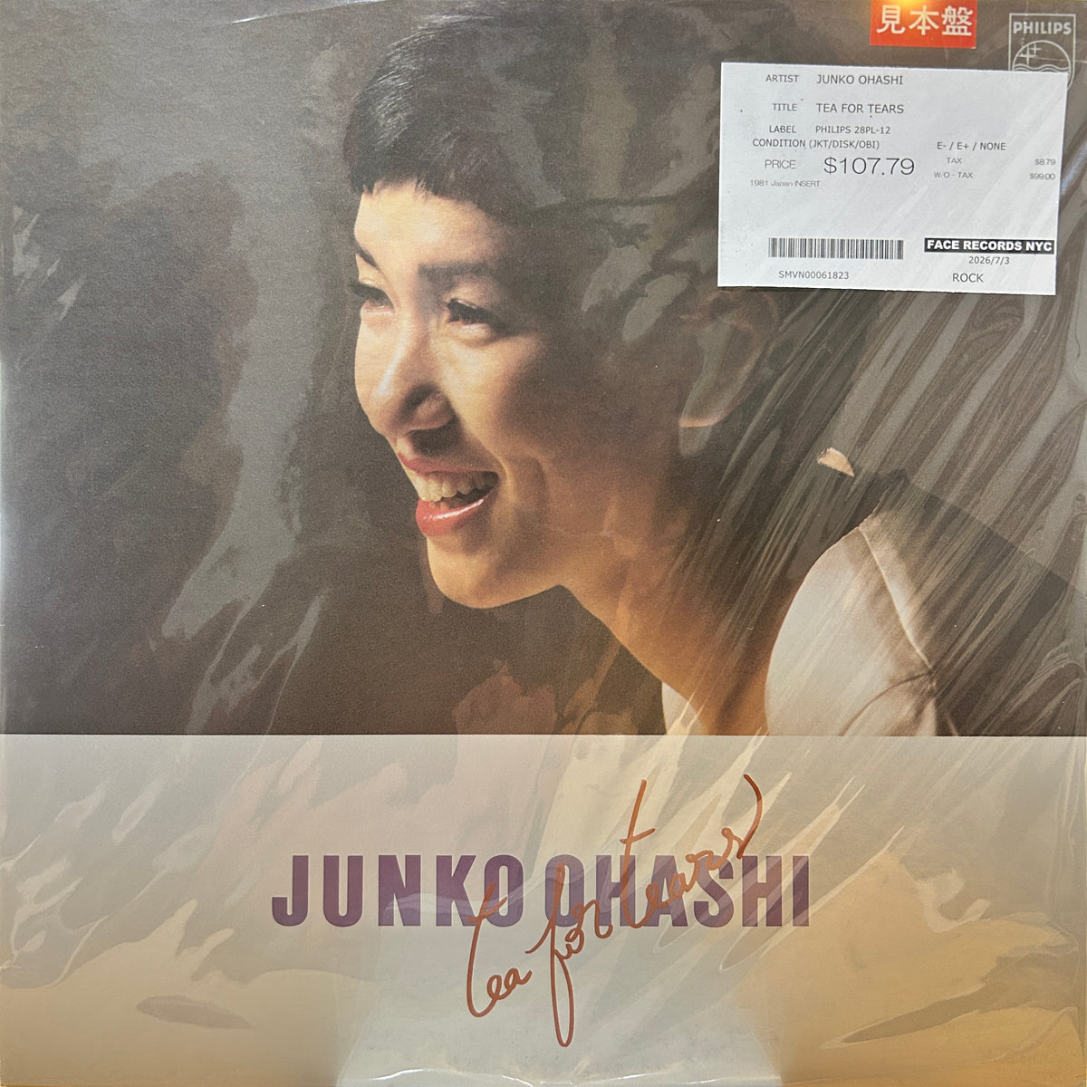 JUNKO OHASHI - TEA FOR TEARS