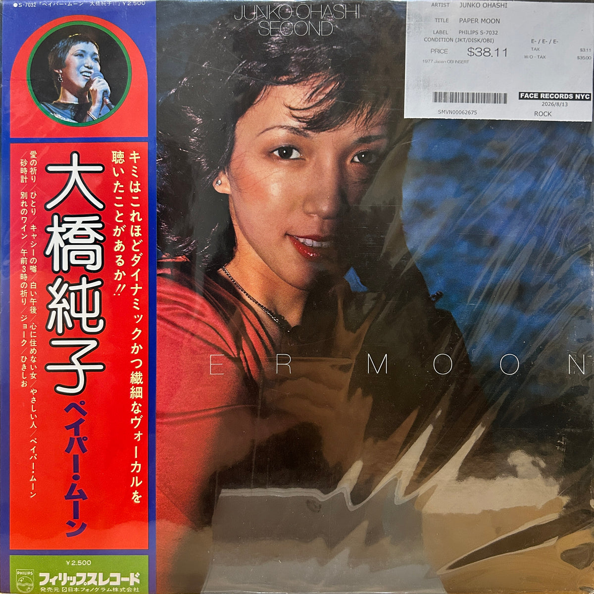 JUNKO OHASHI - PAPER MOON