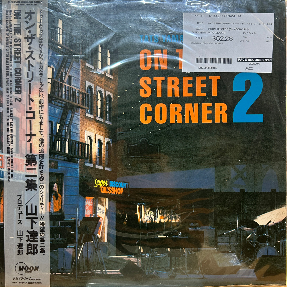 TATSURO YAMASHITA - ON THE STREET CORNER 2 = オン ・ ザ ・ ストリート ・ コーナー 第二集