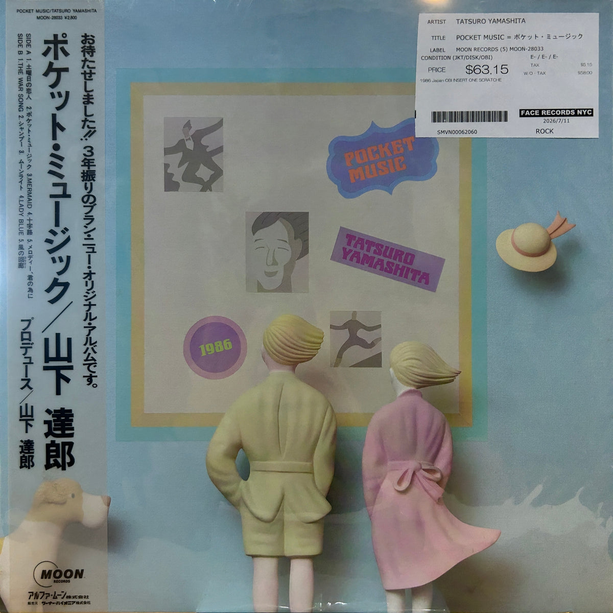TATSURO YAMASHITA - POCKET MUSIC = ポケット・ミュージック