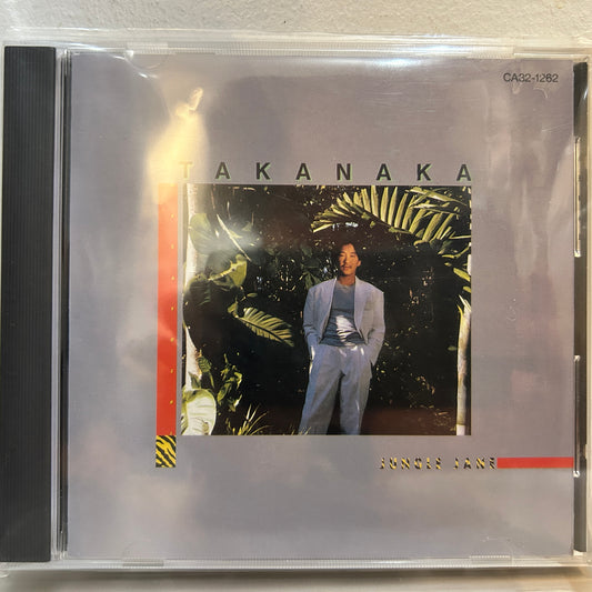MASAYOSHI TAKANAKA - JUNGLE JANE