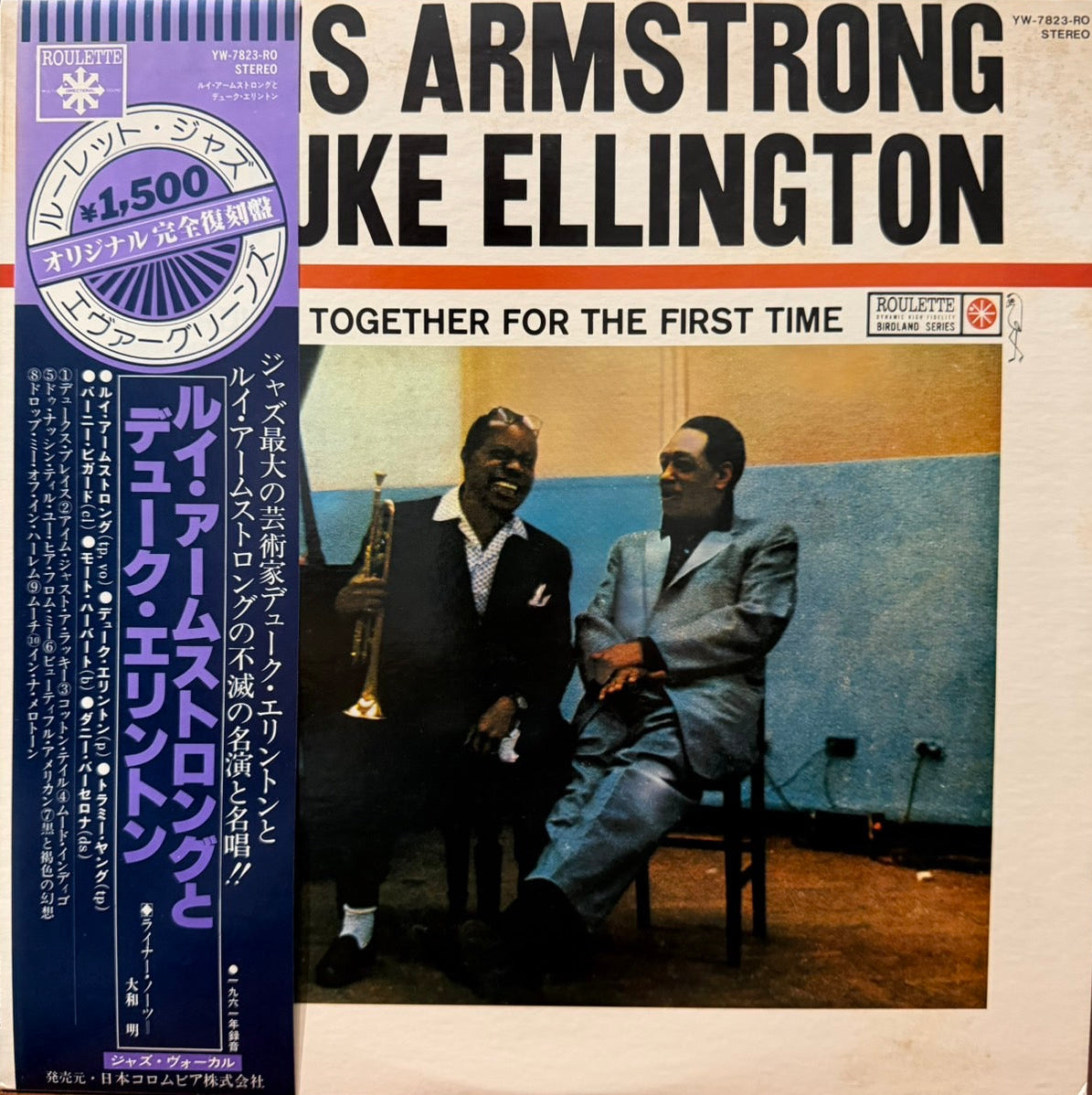 LOUIS ARMSTRONG - RECORDING TOGETHER FOR THE FIRST TIME