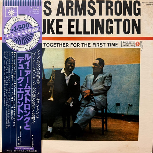 LOUIS ARMSTRONG - RECORDING TOGETHER FOR THE FIRST TIME